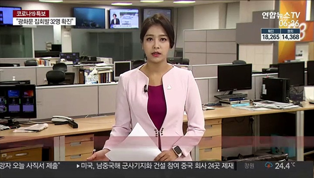 일본 신규 확진 903명…닷새째 1천명 밑돌아