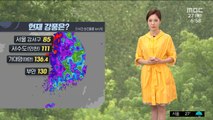 [날씨] 태풍 '바비' 옹진 반도 상륙…출근길 강풍 주의