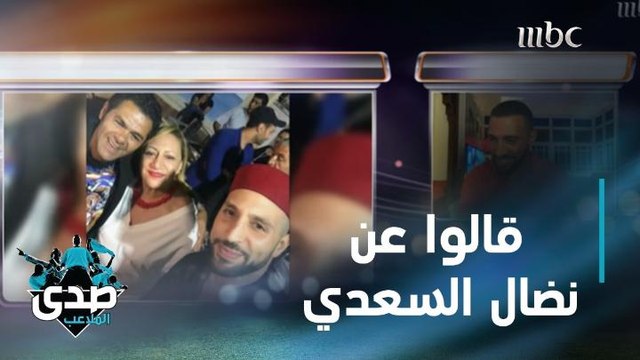 شهادات بحق نضال السعدي في تقرير قريب من القلب