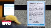 S. Korean trainee, fellow doctors to continue walk-out despite gov't's return-to-work order