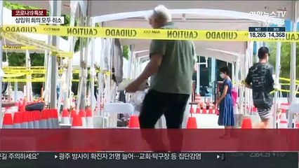 美 "무증상 밀접접촉자 검사 불필요"…지침 논란