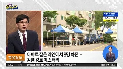 환기구 vs 엘리베이터…아파트 집단감염 미스터리