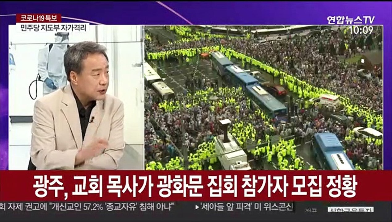[뉴스포커스] 코로나19 신규확진 사흘 만에 다시 300명대 증가