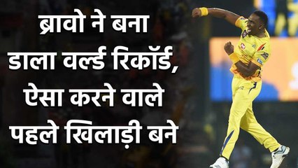 CPL 2020: Dwayne Bravo ने रचा इतिहास, T20 क्रिकेट में हासिल किए 500 विकेट | वनइंडिया हिंदी
