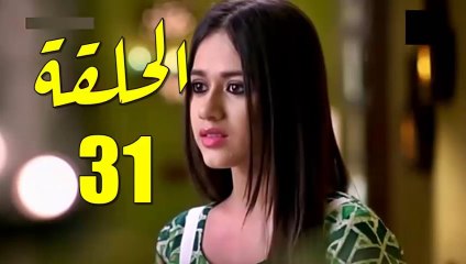 مسلسل رهينة الحب الحلقة 31 مدبلج بالمغربية