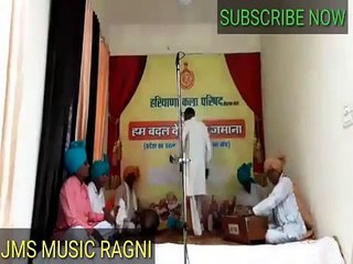 New Haryanvi Ragni Satte Farmana karmo K anusar manushy tne sukh dukh