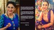 Neha Mehta Thank Cast And Crew Of Taarak Mehta Ka Ooltah Chashmah