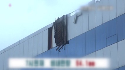 北 태풍 피해 속출...가로수 뽑히고 농경지 침수 / YTN