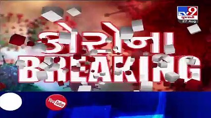 Rajkot- Amid coronavirus scare, exams of Saurashtra University begins from today