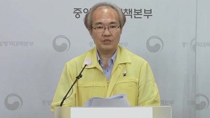 중앙방역대책본부 브리핑 (8월 27일) / YTN