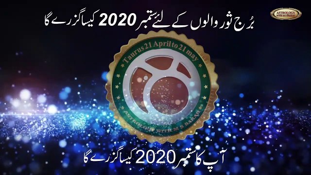 Taurus September 2020 _Astrology _ Forecast Predictions _ By Astrologer M S Bakar Urdu Hindi