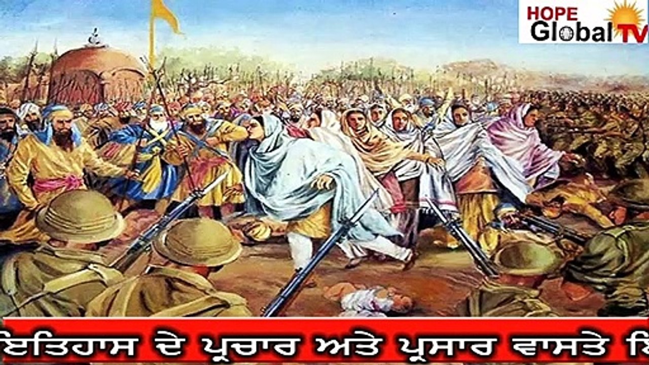 Morcha Guru Ka Bag ਜਦੋਂ ਸਿੱਖਾਂ ਨੇ ਸ਼ਾਂਤ ਰਹਿ ਕੇ ਝੱਲੇ ਅਸਹਿ ਤੇ ਅਕਹਿ ਜ਼ੁਲਮ
