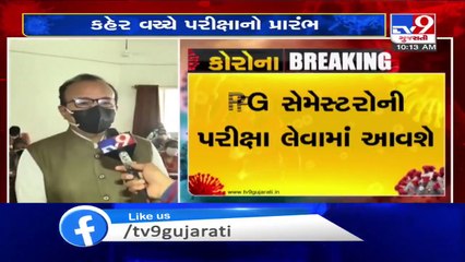 More than 16,000 students appear for Saurashtra University exams starting from today