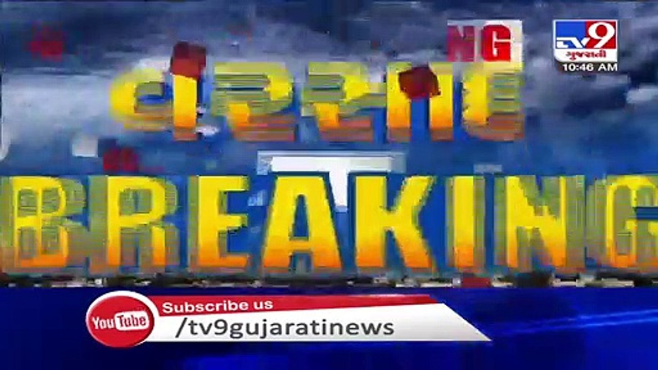 Parts of Surat receiving rainfall