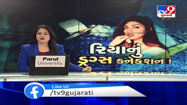 Sushant Singh Rajput death case- Narcotics case against Rhea Chakraborty, 4 others