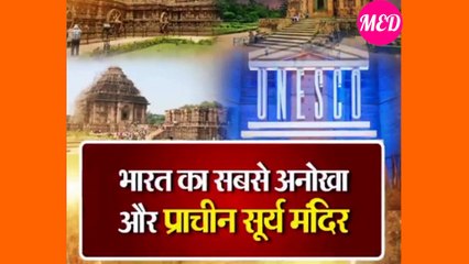 MY E-DIARY  KONARK SURYA MANDIR