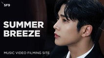 [Pops in Seoul] Summer Breeze!‍ SF9(에스에프나인)'s MV Shooting Sketch