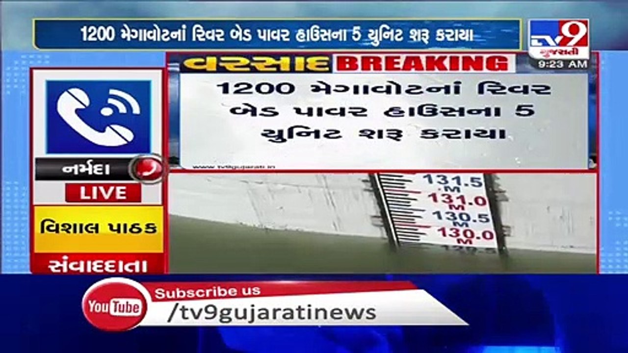 Water level of Narmada dam rises to 130.04 m