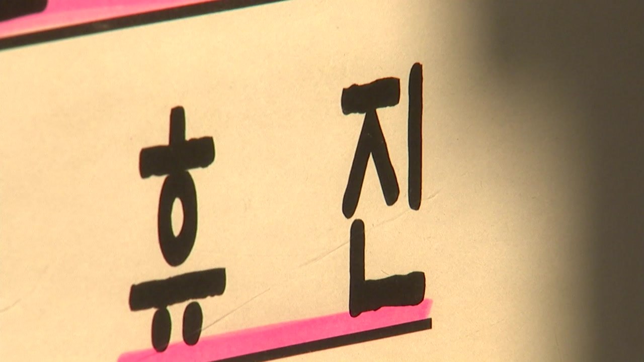 [더뉴스-더인터뷰] 집단 휴진 이틀째..."명분 없는 휴진, 즉각 중단해야" / YTN