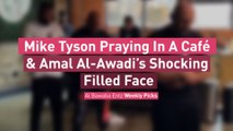 Mike Tyson Praying In A Café & Amal Al-Awadi’s Shocking Filled Face… Albawaba Entz Weekly Picks