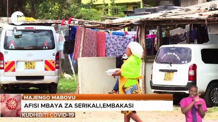 Afisi mbaya za serikali, Embakasi