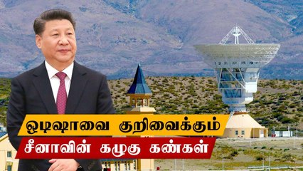 Myanmar எல்லையில் நவீன Radar.. India- வை கண்காணிக்கும் China