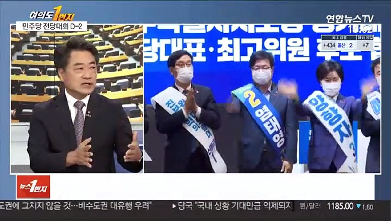 [뉴스1번지] 정치권 '코로나 셧다운'…정기국회도 차질 우려