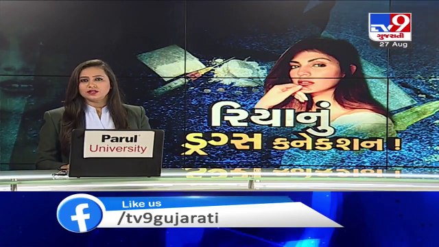 8 hard drives destroyed on day Rhea Chakraborty left Sushant's house- Siddharth Pithani tells CBI