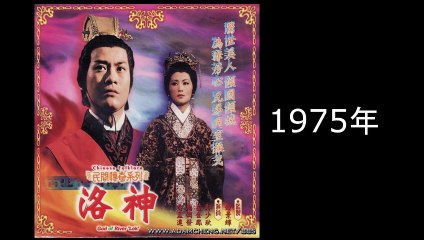 Remembering Singapore【獅城看港劇】70年代末的新加坡電視台開始播放香港電視劇  由於劇情膾炙人口  製作水準高超  引起當時新加坡人追看港劇的熱潮