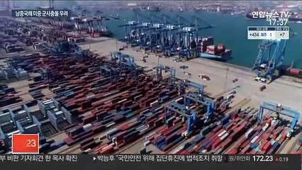 남중국해 갈등 고조…미국 첫 제재·중국은 미사일 발사