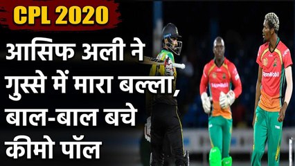 Pakistan batsman Asif Ali almost hits Keemo Paul with his bat during a CPL Match | वनइंडिया हिंदी