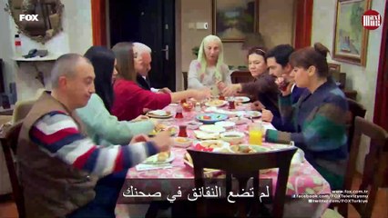 مسلسل عائلة زوجي الحلقة 19 القسم 1