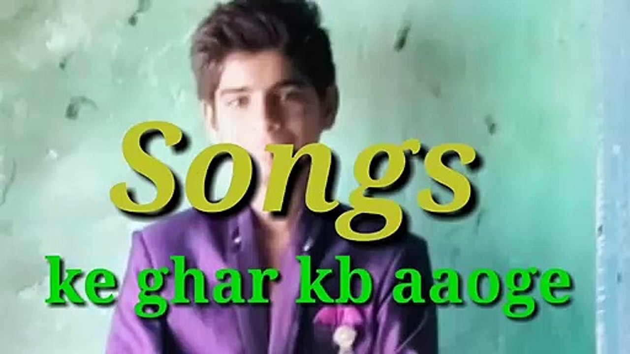 Sandese aate hai