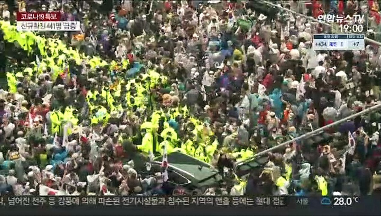 광화문집회에 발목?…통합당 지지율 PK·호남 동반 하락