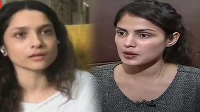 Sushant पर Rhea का interview देखकर खौला Ankita Lokhande का खून, कहा ये | FilmiBeat