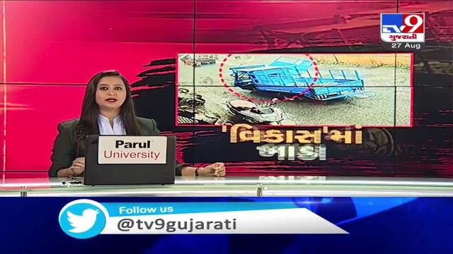 State govt appoints contractors to repair potholed state highways