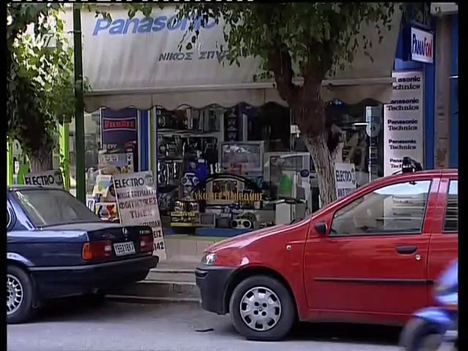 Οι Στάβλοι της Εριέτας Ζαϊμη Ε24