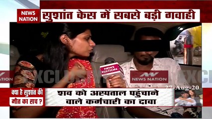 Hospital worker claims Sushant's body was pale,seems case of murder