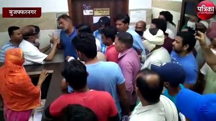 इलाज के दौरान मरीज की मौत पर हंगामा