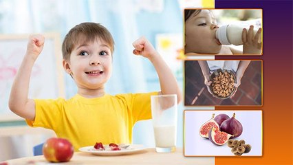 बच्चो में हड्डियों को मजबूत रखने और शरीर स्वस्थ रखने के लिए करे ये उपाय