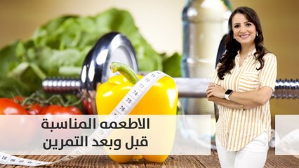 معلومات هامة لاصحاب التمارين الرياضية