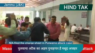 Pulwama Attack Main Culprit Is Masood Azhar. #PulwamaAttack #MasoodAzhar #india
