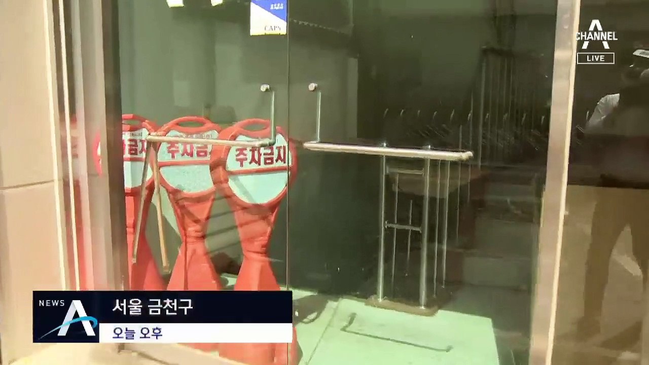 육가공업체 직원 20명 확진…유통과정 추적해 전량 폐기