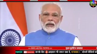 कोरोना की आज की 10 बड़ी ख़बरें - लॉकडाउन, वायरस PM Modi breaking news 27 August, 28 Aug. dls news