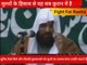 Mullah explains Hoors From Jannat - How They Use hoor For Jihad.