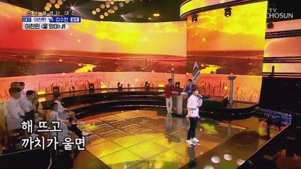8단 꺾기 장인✌ 이찬원 ‘울 엄마’♬