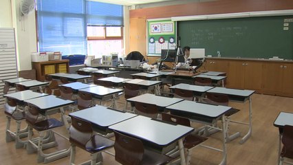 광주 유·초·중·고·특수 원격수업 다음 달 11일까지 연장 / YTN