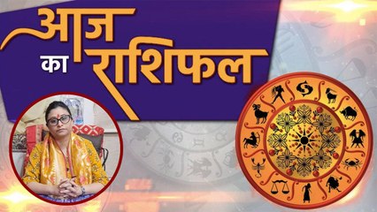 आज का राशिफल 28 अगस्त 2020 | Aaj ka rashifal | Today's Horoscope | Deepali Dubey | Boldsky