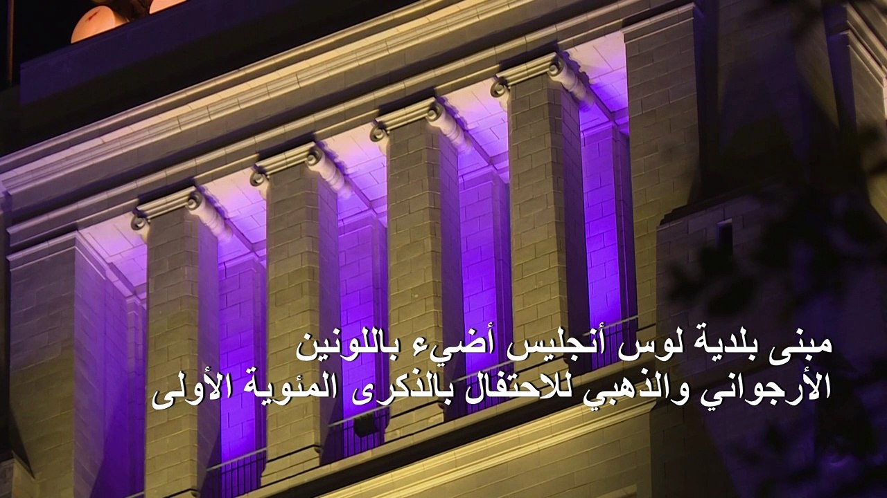 بلدية لوس أنجليس تحتفل بالذكرى ال100 على منح حق...