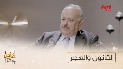 #خاص_جداً I المنظور القانوني لهجر الزوج لزوجته في خاص جدا#صيفك_MBC